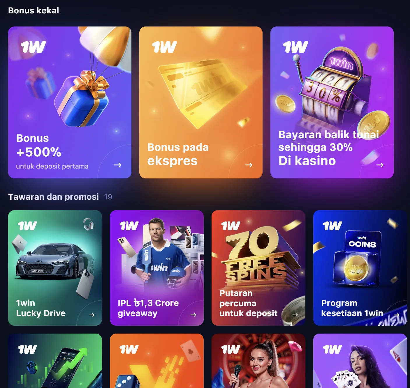 1win bonuses Malaysia 1win bonuses Malaysia